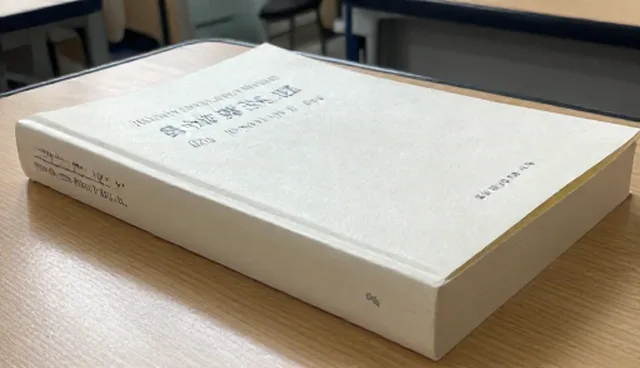 运维管理中软件系统使用问题及优化方向
