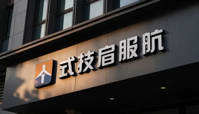 智能运维平台在复杂场景下的稳定性保障实践